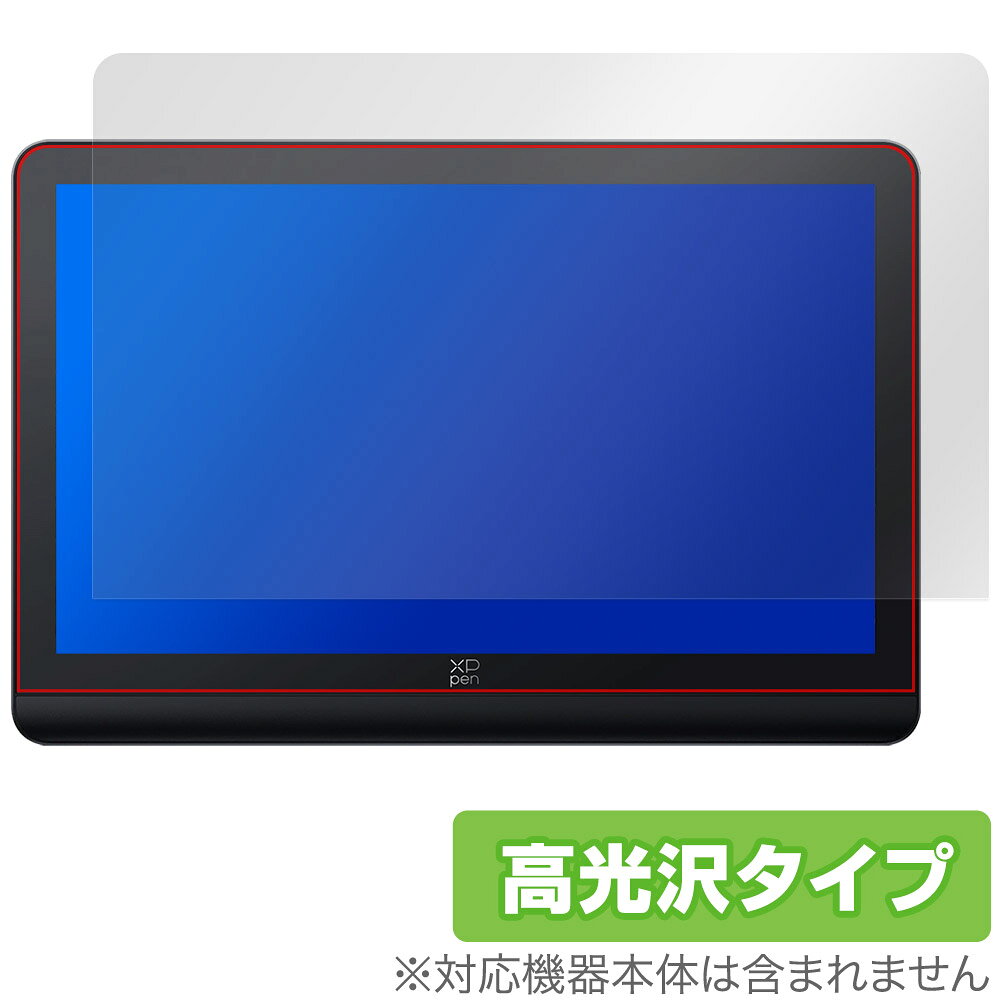 エックスピーペン「XPPen Artist Pro 19 Gen2 4K 液晶ペンタブレット」に対応した透明感が美しい液晶保護シート！ 高光沢タイプ OverLay Brilliant(オーバーレイ ブリリアント)！ 液晶画面の汚れやキズ付き、ホコリからしっかり保護します。 ガラスのような美しい透明感となめらかな指の滑りを楽しむことができます。 ■対応機種 エックスピーペン 液晶ペンタブレット XPPen Artist Pro 19 (Gen2) 4K ■内容 液晶保護シート 1枚 ■メーカー ミヤビックス ■JANコード / 商品型番 JANコード 4573604058327 商品型番 OBXPAP19G2/1エックスピーペン「XPPen Artist Pro 19 Gen2 4K 液晶ペンタブレット」に対応した透明感が美しい液晶保護シート！ 高光沢タイプ OverLay Brilliant(オーバーレイ ブリリアント)！ 液晶画面の汚れやキズ付き、ホコリからしっかり保護します。 ガラスのような美しい透明感となめらかな指の滑りを楽しむことができます。 ★光線透過率90%以上！ 「OverLay Brilliant(オーバーレイ ブリリアント)」は光沢表面処理を採用した液晶保護シートです。 光学製品にも使用できるほどの光線透過率90%の性能を有するため、高精細なスクリーンの発色を妨げません。 また、表面のハードコート処理によりスクリーン部分を保護します。 ★透明感が美しい高光沢タイプ！ 「OverLay Brilliant(オーバーレイ ブリリアント)」は画面をキズ付きやホコリから保護するほか、美しい艶と高級感を与え、映像を色鮮やかに再現します。従来の液晶シートや表面のアンチグレア処理は、"光の反射を無くす"のではなく"乱反射"させて光を拡散させているので、黒が白っぽくなるなど色自体の再現率が低くなる現象がありました。 それを改善するために、「OverLay Brilliant」では光を積極的に取り入れる新処方を採用。色のにじみを抑制して再現率をアップし、人間の目に自然な美しい艶を与えています。まるで印刷物をそのまま貼り付けたように、しっとりと色鮮やかな液晶ディスプレイを楽しむことができます。 ★自己吸着型保護シート！ 自己吸着タイプなので貼り付けに両面テープや接着剤は必要なく、簡単に貼り付けることができます。液晶画面に合わせてジャストサイズにカットされた少し硬めのシートなので、隅々までしっかりとキズや汚れから守ってくれます。シート表面のキズや質感の劣化が目立つようになったら、お取換えください。 ■対応機種 エックスピーペン 液晶ペンタブレット XPPen Artist Pro 19 (Gen2) 4K ■内容 液晶保護シート 1枚 ■メーカー ミヤビックス ■JANコード / 商品型番 JANコード 4573604058327 商品型番 OBXPAP19G2/1 ※この商品は初期不良のみの保証になります。 ※写真の色調はご使用のモニターの機種や設定により実際の商品と異なる場合があります。 ※製品の仕様は予告無しに変更となる場合があります。予めご了承ください。 ※このページに記載されている会社名や製品名、対応機種名などは各社の商標、または登録商標です。