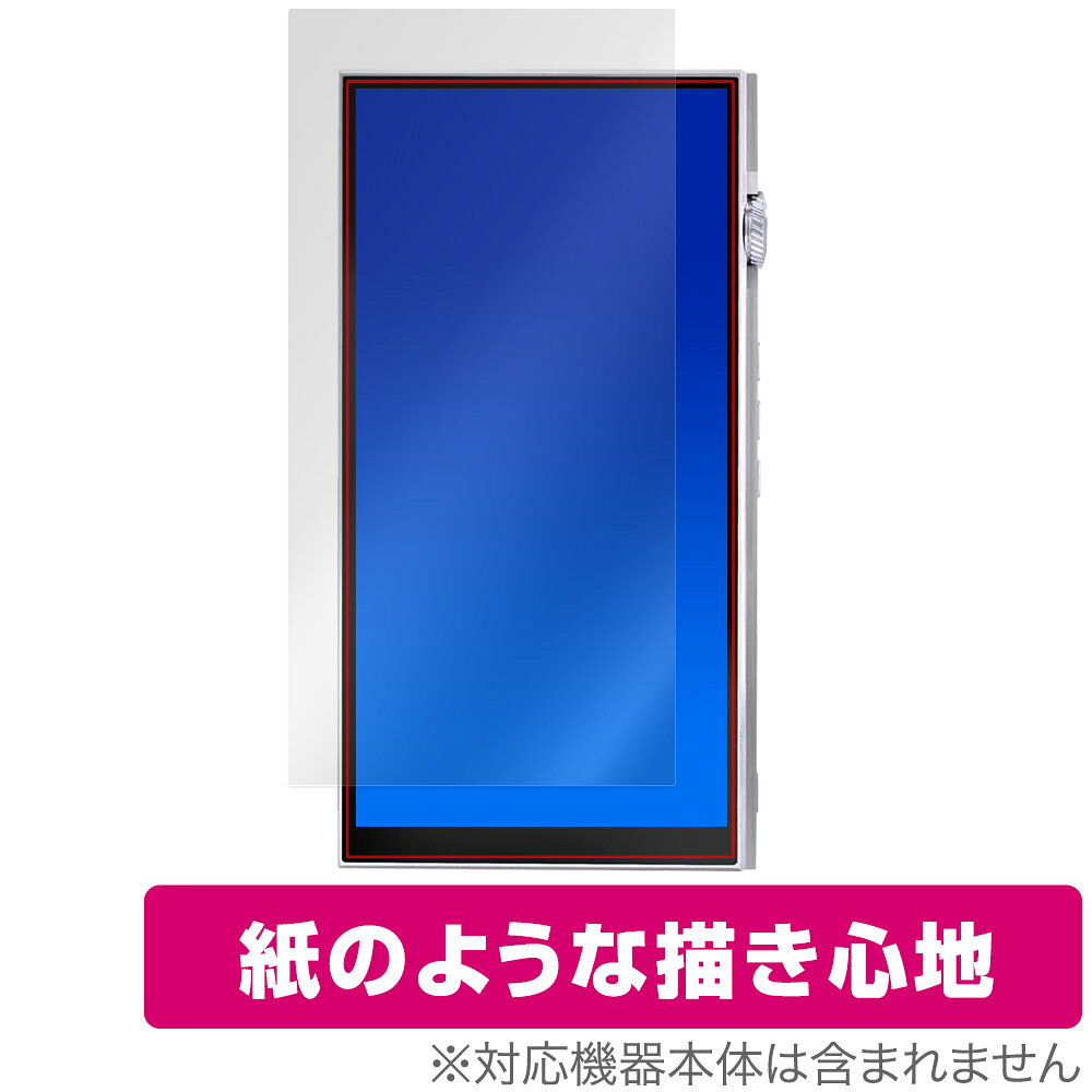 アイバッソ「iBasso Audio DX340」に対応した紙に書いているような描き心地の液晶保護シート！ 書き味向上タイプ OverLay Paper(オーバーレイ ペーパー)！ 表面の特殊加工により、まるで紙に書いているような描き心地を実現しました。 書き心地は、紙に鉛筆で描いている時のようなざらざらとした質感が特徴です。 液晶画面の汚れやキズ付き、ホコリからしっかり保護します。 ■対応機種 アイバッソ オーディオ デジタル オーディオプレイヤー iBasso Audio DX340 ■内容 液晶保護シート 1枚 ■メーカー ミヤビックス ■JANコード / 商品型番 JANコード 4573604058570 商品型番 OKIBADX340/F/12 ■ご注意 この商品はポストイン指定商品となりポストインでお届けします。ポストインは郵便受け(ポスト)にお届けとなりますので「代引き」はご利用できません。もしも「代引き」をご希望の場合には購入手続き内にて「代金引換」をお選びください。「代引き」が可能なようにポストインから宅急便(送料500円追加)に切り替えてお届けします。アイバッソ「iBasso Audio DX340」に対応した紙に書いているような描き心地の液晶保護シート！ 書き味向上タイプ OverLay Paper(オーバーレイ ペーパー)！ 表面の特殊加工により、まるで紙に書いているような描き心地を実現しました。 書き心地は、紙に鉛筆で描いている時のようなざらざらとした質感が特徴です。 液晶画面の汚れやキズ付き、ホコリからしっかり保護します。 ★書き味向上タイプ！ 「OverLay Paper(オーバーレイ ペーパー)」は、表面の特殊加工により、まるで紙に書いているような描き心地を実現した保護シートです。 また、特殊シリコーン粘着剤を使用しており、自然にエアが抜け画面に気泡が入りにくくなっています。光の反射を抑え、電気特性・耐薬品性・耐候性・耐水性に優れています。 ★紙に書いているような描き心地を実現！ スタイラスペン（タッチペン）ユーザーにぴったりの保護シートです。表面の特殊加工により、まるで紙に書いているような描き心地を実現しました。書き心地は、紙に鉛筆で描いている時のようなざらざらとした質感が特徴です。 ★画面の映り込みを軽減！ 光沢表面処理を採用した高光沢タイプに比べ、書き味向上タイプは映り込みを抑え画面を見やすく作られています。絵を描く方に最適な保護シートです。 ※シート表面を特殊加工している為、発色が若干白っぽくなります。 ★自己吸着型保護シート！ 自己吸着タイプなので貼り付けに両面テープや接着剤は必要なく、簡単に貼り付けることができます。液晶画面に合わせてジャストサイズにカットされた少し硬めのシートなので、隅々までしっかりとキズや汚れから守ってくれます。シート表面のキズや質感の劣化が目立つようになったら、お取換えください。 ■対応機種 アイバッソ オーディオ デジタル オーディオプレイヤー iBasso Audio DX340 ■内容 液晶保護シート 1枚 ■メーカー ミヤビックス ■JANコード / 商品型番 JANコード 4573604058570 商品型番 OKIBADX340/F/12 ※この商品は初期不良のみの保証になります。 ※写真の色調はご使用のモニターの機種や設定により実際の商品と異なる場合があります。 ※製品の仕様は予告無しに変更となる場合があります。予めご了承ください。 ※このページに記載されている会社名や製品名、対応機種名などは各社の商標、または登録商標です。