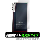 iBasso Audio DX340 背面 保護 フィルム OverLay 9H Brilliant for アイバッソ オーディオプレイヤー 9H高硬度 透明感 高光沢