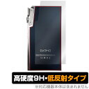 iBasso Audio DX340 背面 保護 フィルム OverLay 9H Plus for アイバッソ オーディオプレイヤー 9H高硬度 さらさら手触り反射防止