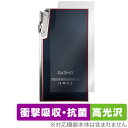 iBasso Audio DX340 背面 保護 フィルム OverLay Absorber 高光沢 for アイバッソ オーディオプレイヤー 衝撃吸収 高光沢...