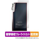 iBasso Audio DX340 背面 保護 フィルム OverLay Absorber 低反射 for アイバッソ オーディオプレイヤー 衝撃吸収 反射防...