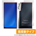 iBasso Audio DX340 表面 背面 フィルム OverLay Plus for アイバッソ オーディオプレイヤー アンチグレア 反射防止 非光沢 指紋防止