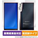 iBasso Audio DX340 表面 背面 フィルム OverLay Plus Lite for アイバッソ オーディオプレイヤー 高精細液晶対応 アンチグレア 指紋防止