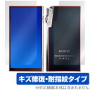 iBasso Audio DX340 表面 背面 フィルム OverLay Magic for アイバッソ オーディオプレイヤー 傷修復 耐指紋 指紋防止 コーティング