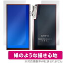 iBasso Audio DX340 表面 背面 フィルム OverLay Paper for アイバッソ オーディオプレイヤー 書き味向上 紙のような描き心地