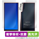 iBasso Audio DX340 表面 背面 フィルム OverLay Absorber 高光沢 for アイバッソ オーディオプレイヤー 衝撃吸収 ハード...