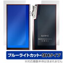 iBasso Audio DX340 表面 背面 フィルム OverLay Eye Protector 9H for アイバッソ オーディオプレイヤー 9H 高硬度 ブルーライトカット