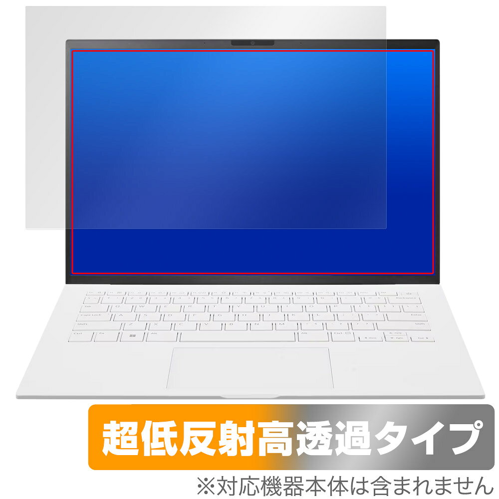 LG gram 14インチ 2024年 モデル 保護フィルム OverLay Plus Premium for エルジー ノートパソコン グラム アンチグレア 高透過 指紋防止