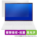 LG gram 14インチ 2024年 モデル 保護フィルム OverLay Absorber 高光沢 for エルジー ノートパソコン グラム 衝撃吸収 ハー...