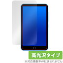 Oilsky M303 Pro 保護 フィルム OverLay Brilliant for デジタルオーディオプレイヤー 液晶保護 指紋がつきにくい 指紋防止 ...