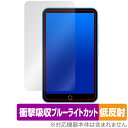 Oilsky M303 Pro 保護 フィルム OverLay Absorber 低反射 for デジタルオーディオプレイヤー 衝撃吸収 反射防止 ブルーライト...
