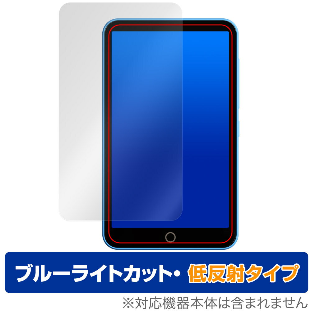 Oilsky M303 Pro 保護 フィルム OverLay Eye Protector 低反射 for デジタルオーディオプレイヤー 液晶保護 ブルーライトカット 反射防止