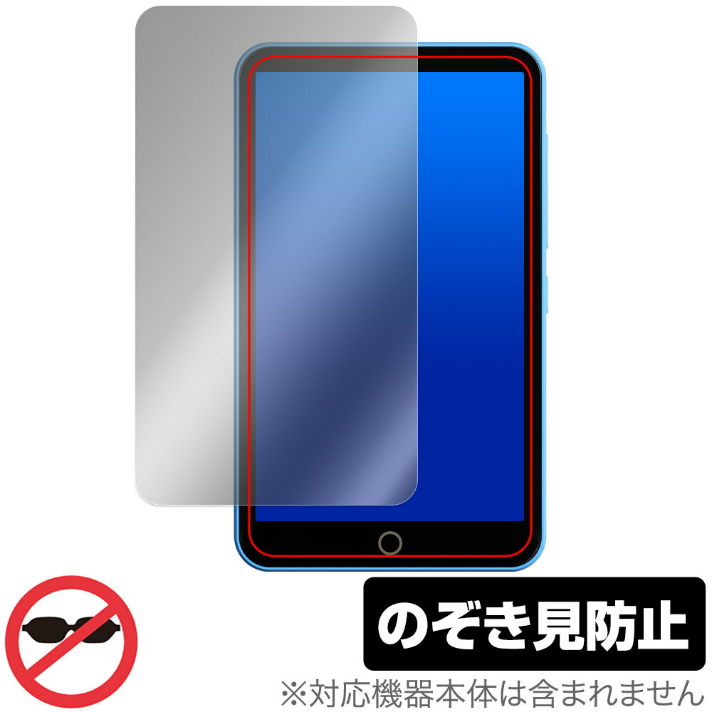 Oilsky M303 Pro 保護 フィルム OverLay Secret for デジタルオーディオプレイヤー 液晶保護 プライバ..