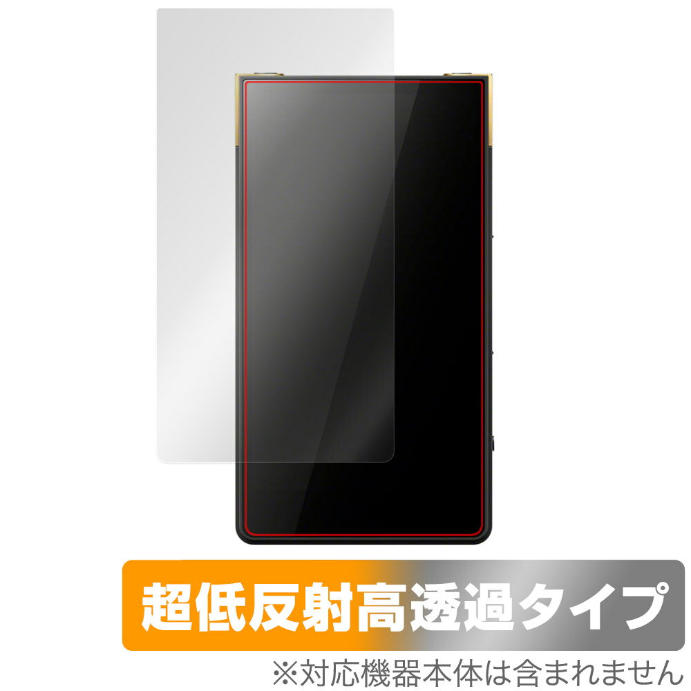 SONY ウォークマン ZX シリーズ NW-ZX707 保護 フィルム OverLay Plus Premium for ソニー 液晶保護 アンチグレア 高透過 指紋防止