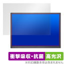ZSUS 10.5インチ モバイルモニター ZSUS10A 保護 フィルム OverLay Absorber 高光沢 for ポータブルモニター 衝撃吸収 ハー...