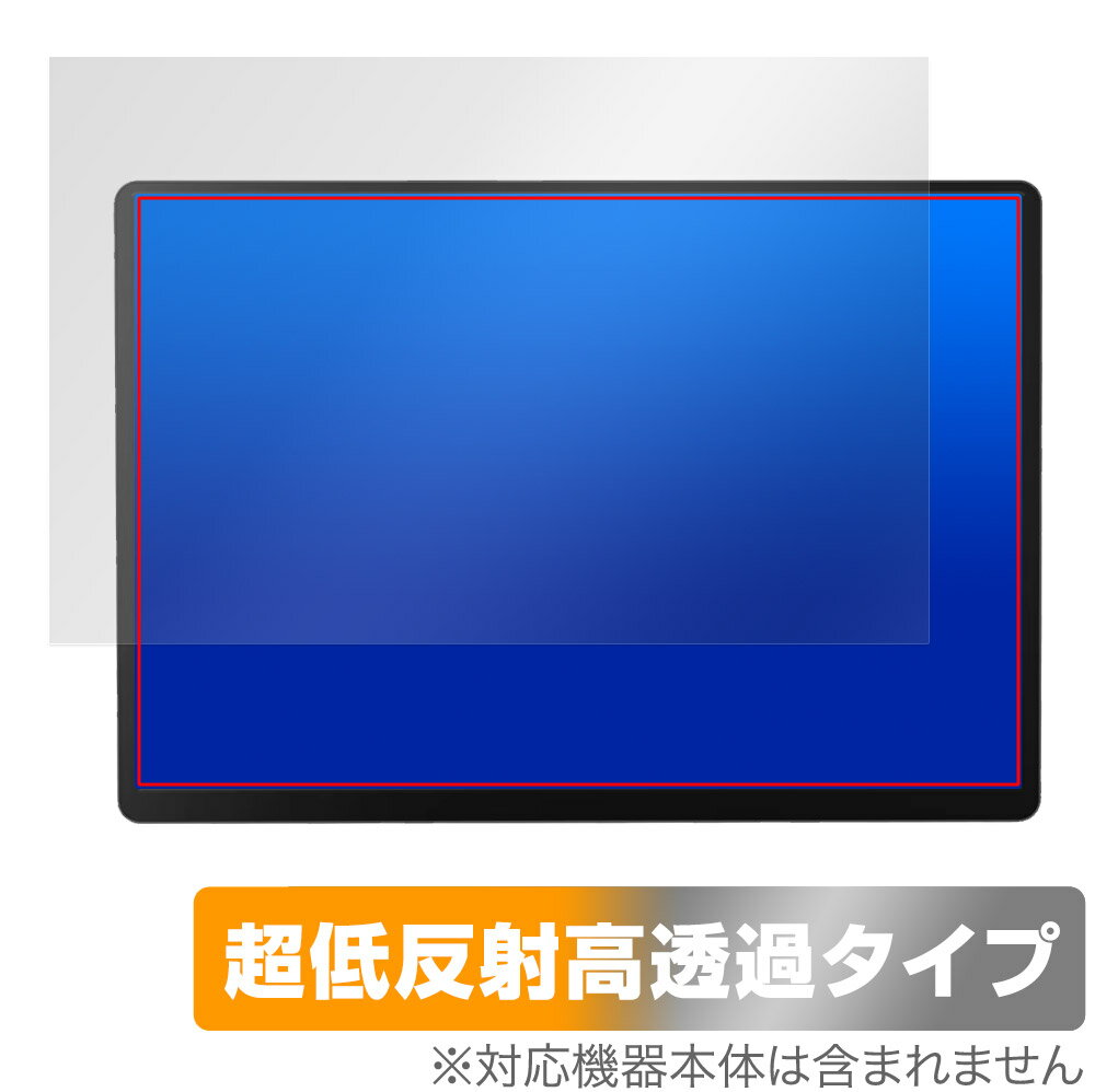 Rakuten - ZSUS 14インチ モバイルモニター PM14A-2K 保護 フィルム OverLay Plus Premium for ポータブルモニター アンチグレア 高透過 指紋防止