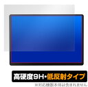ZSUS 14インチ モバイルモニター PM14A-2K 保護 フィルム OverLay 9H Plus for ポータブルモニター 9H 高硬度 アンチグレア 反射防止(2)