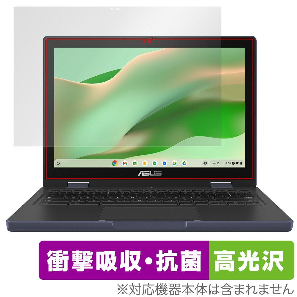ASUS Chromebook CZ12 Flip CZ1204F �ݸ� �ե���� OverLay Absorber ����� for ���������� ��������֥å�...