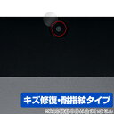 ALLDOCUBE iPlay 70S リアカメラ用 保護 フィルム OverLay Magic for オールドキューブ タブレット 傷修復 耐指紋 指紋防止...