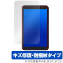 LUCA Tablet 8インチ TE08D2M64-V1B 保護フィルム OverLay Magic for アイリスオーヤマ タブレット 傷修復 耐指紋 指...