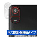 LUCA Tablet 8インチ TE08D2M64-V1B リアカメラ用 保護フィルム OverLay Magic for アイリスオーヤマ 傷修復 耐指紋 ...
