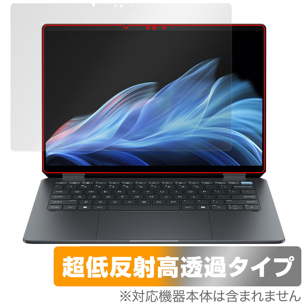 HP OmniBook Ultra Flip 14-fh0000 シリーズ 保護 フィルム OverLay Plus Premium for ノートパソコン アンチグレア 高透過 指紋防止