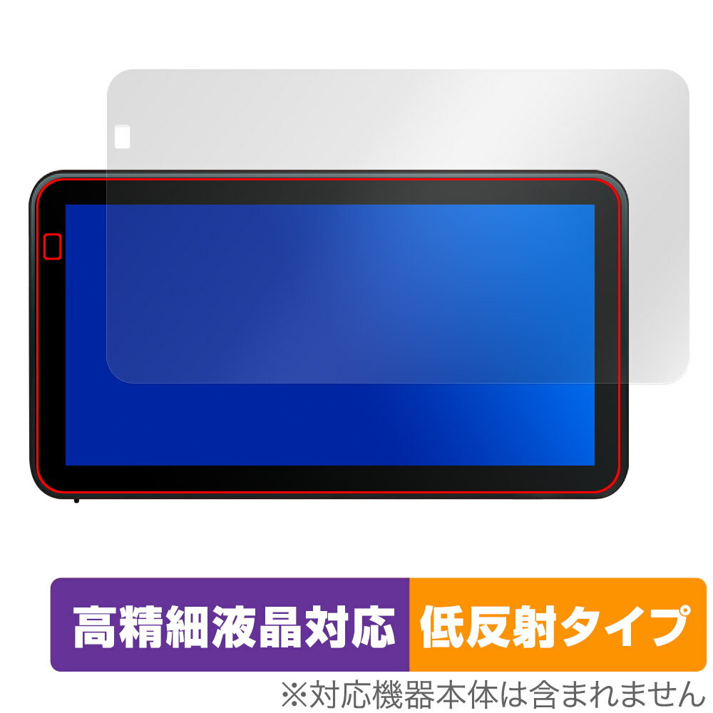 カエディア バイク用 スマートライドディスプレイ KDR-D12 保護フィルム OverLay Plus Lite for バイクナビ 高精細液晶対応 アンチグレア