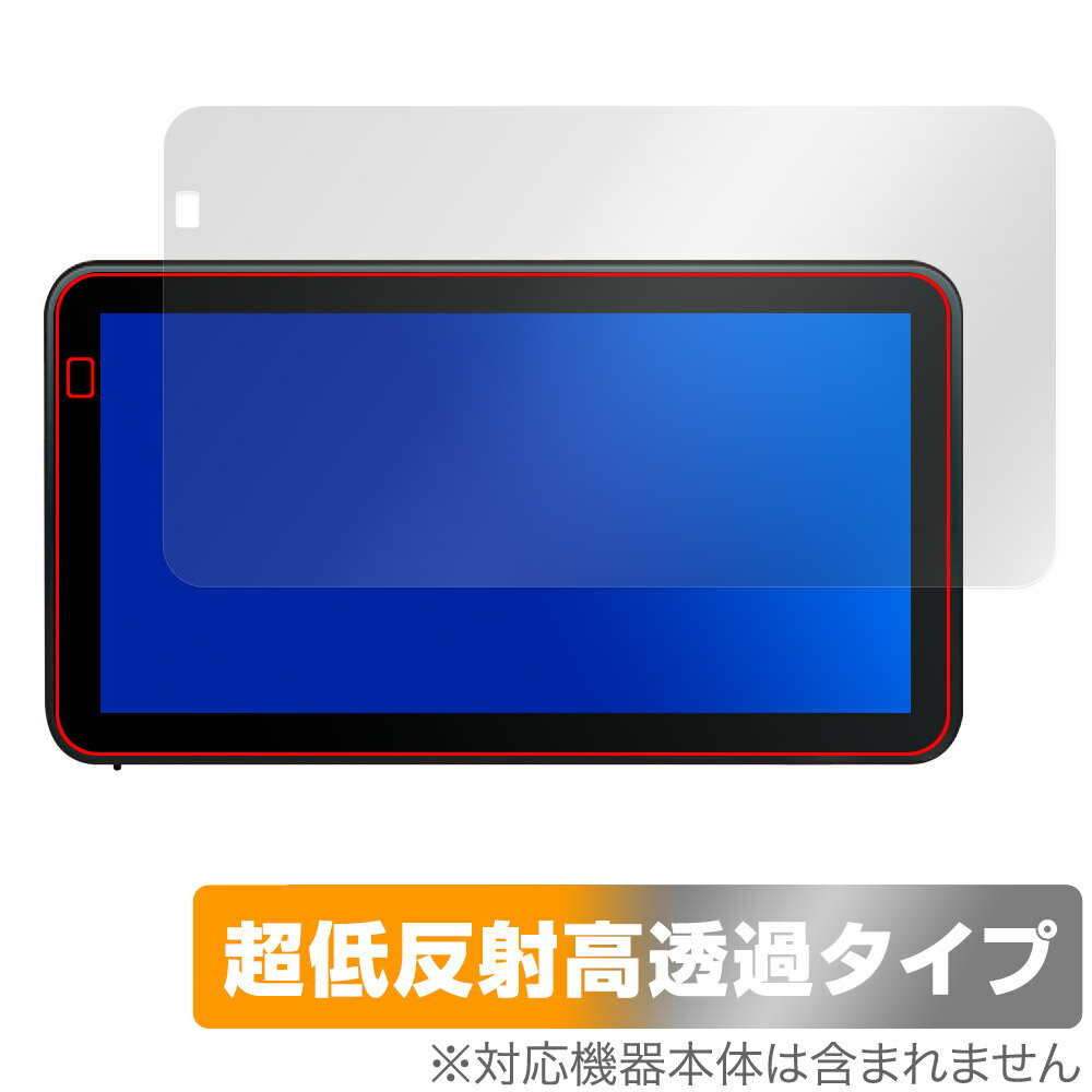 カエディア バイク用 スマートライドディスプレイ KDR-D12 保護フィルム OverLay Plus Premium for バイクナビ アンチグレア 高透過