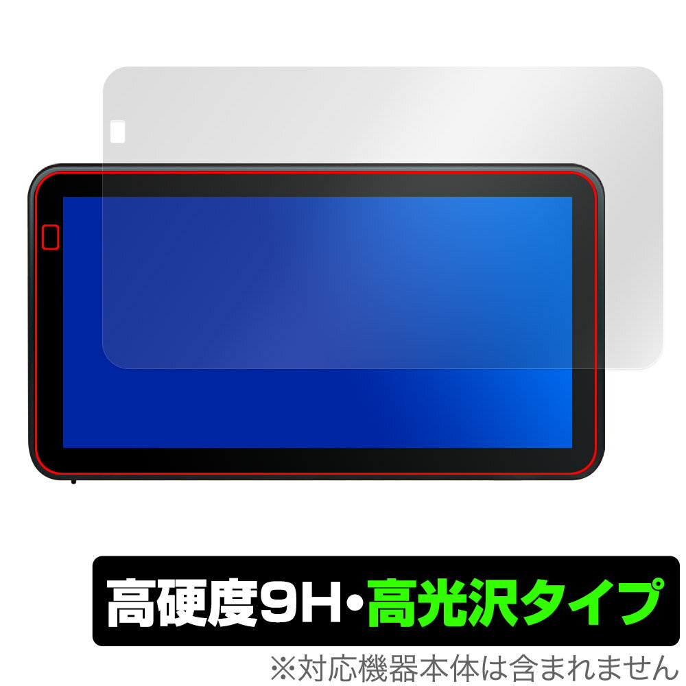 カエディア バイク用 スマートライドディスプレイ KDR-D12 保護フィルム OverLay 9H Brilliant for バイクナビ 9H 高硬度 透明 高光沢