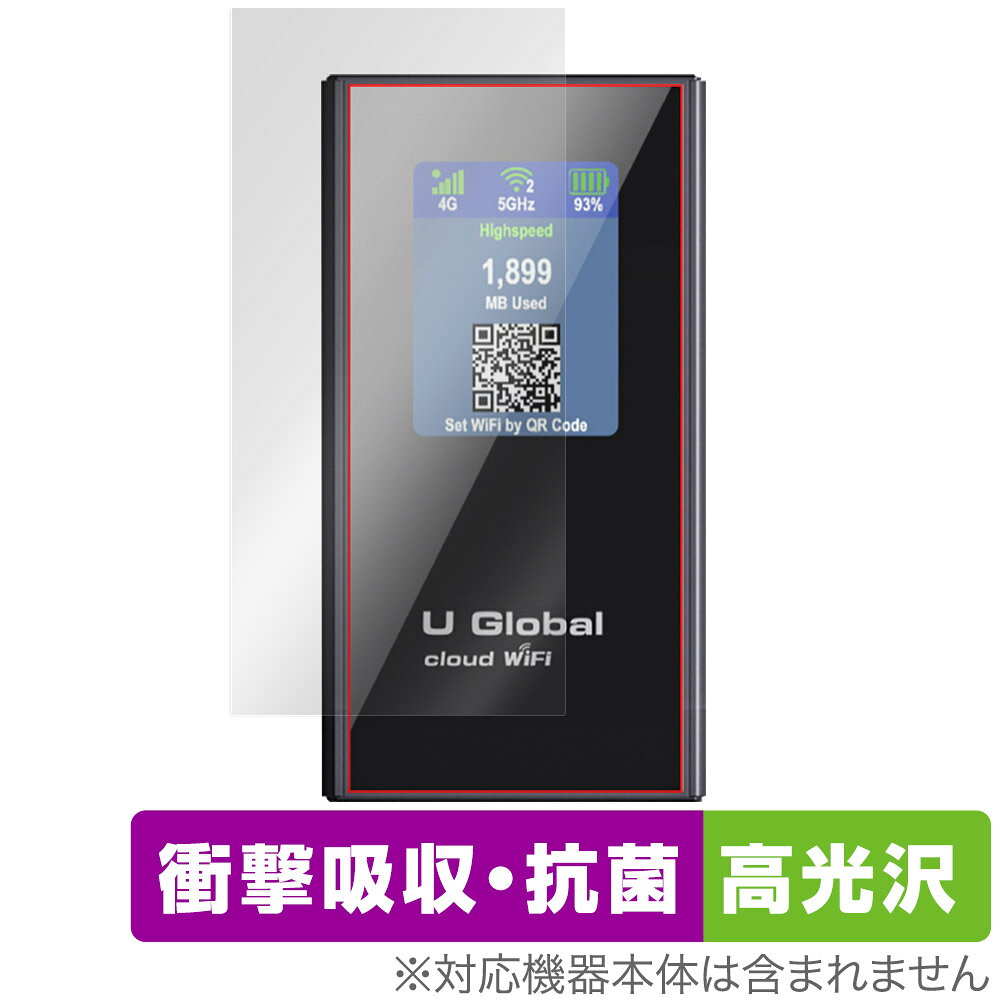 �����ſ� U Global i1 Plus �ݸ� �ե���� OverLay Absorber ����� for �ݥ��å� Wi-Fi �׷�ۼ� ����� �ϡ��ɥ���...