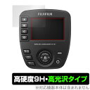 FUJIFILM ワイヤレスコマンダー EF-W1 保護 フィルム OverLay 9H Brilliant for 富士フイルム 9H 高硬度 透明 高光沢
