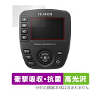 FUJIFILM ワイヤレスコマンダー EF-W1 保護 フィルム OverLay Absorber 高光沢 for 富士フイルム 衝撃吸収 高光沢 ハードコート 抗菌