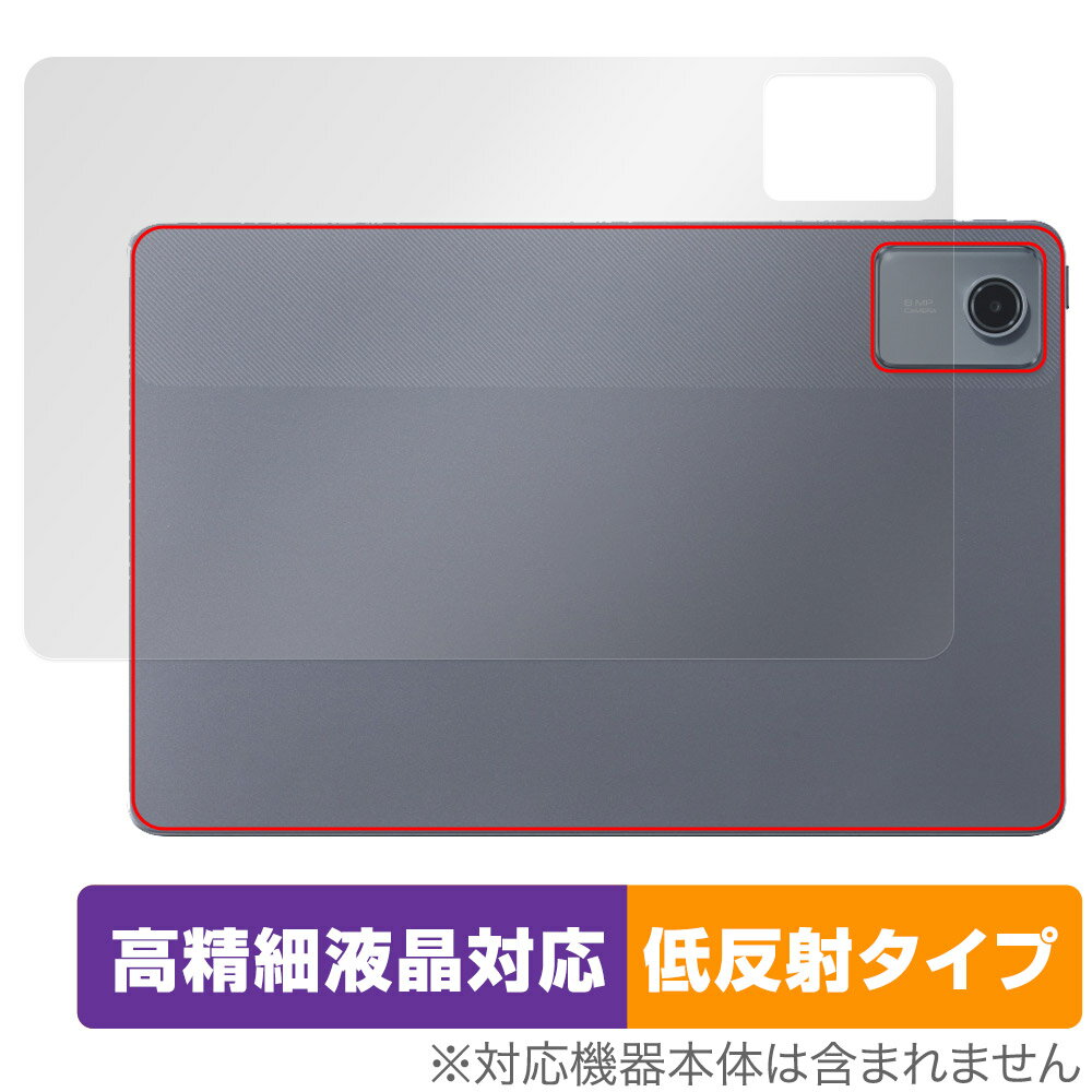 LAVIE Tab T11 T1165/KAS 25年 春モデル 背面 保護フィルム OverLay Plus Lite for NEC タブレット ラヴィ さらさら手触り 低反射素材