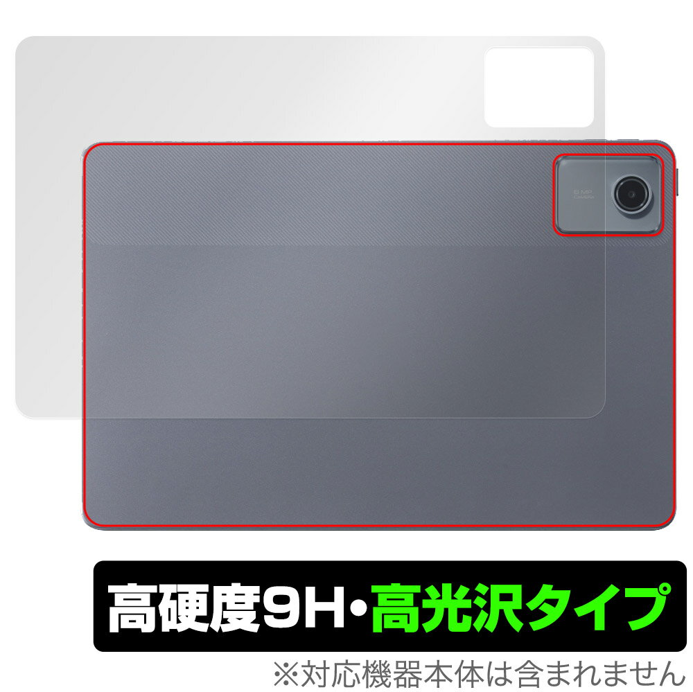 LAVIE Tab T11 T1165/KAS 25年 春モデル 背面 保護フィルム OverLay 9H Brilliant for NEC タブレット ラヴィ 9H高硬度 透明感 高光沢