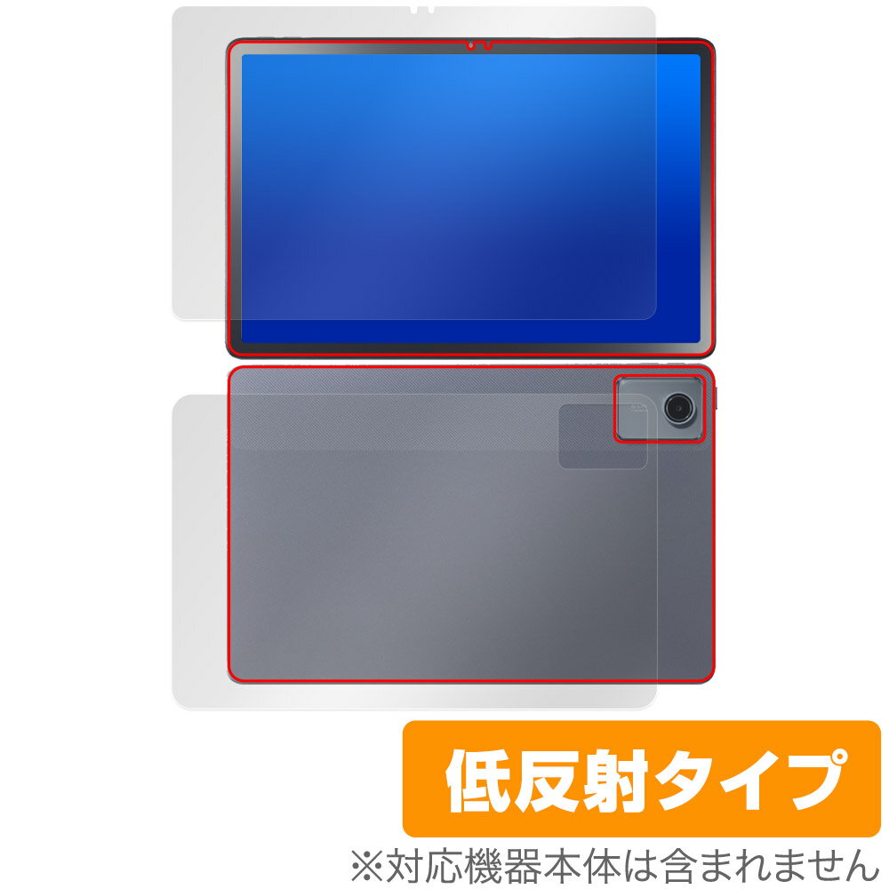 LAVIE Tab T11 T1165/KAS 25年 春モデル 表面 背面 保護フィルム OverLay Plus for NEC タブレット ラヴィ アンチグレア 指紋防止