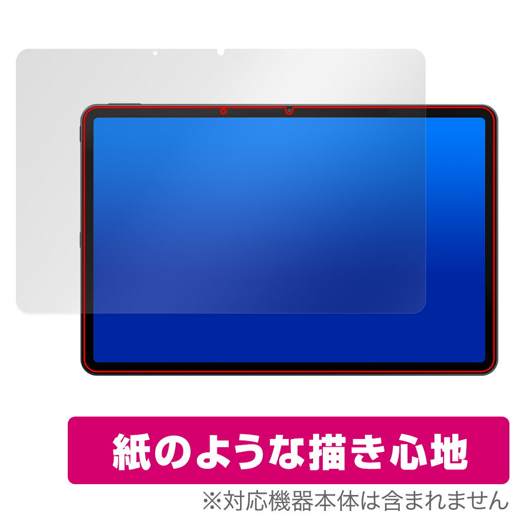 ALLDOCUBE iPlay 70 Pro 保護 フィルム OverLay Paper for オールドキューブ アイプレイ 書き味向上 紙のような描き心地