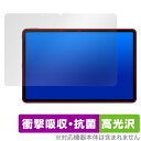 ALLDOCUBE iPlay 70 Pro 保護 フィルム OverLay Absorber 高光沢 for オールドキューブ アイプレイ 衝撃吸収 高光沢 ハードコート 抗菌(2)