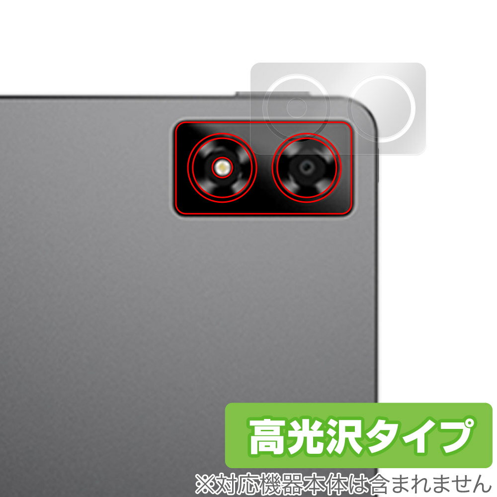 ݸեϷ ӥӤ㤨ALLDOCUBE iPlay 70 Pro ꥢ ݸ ե OverLay Brilliant for ɥ塼 ץ쥤 椬Ĥˤ פβǤʤ594ߤˤʤޤ