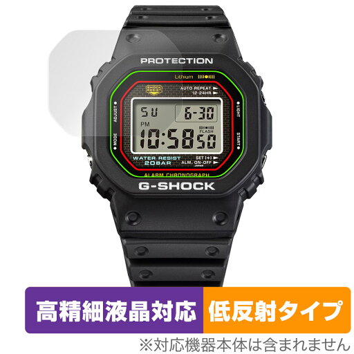CASIO G-SHOCK DW-5000R-1AJF 保護 フィルム OverLay Plus Lite for カシオ Gショック 復刻モデル アンチグレア 反射防止 非光沢 指紋防止 CASIO G-SHOCK DW-5000R-1AJF 保護 フィルム OverLay Plus Lite for カシオ Gショック 復刻モデル アンチグレア 反射防止 非光沢 指紋防止