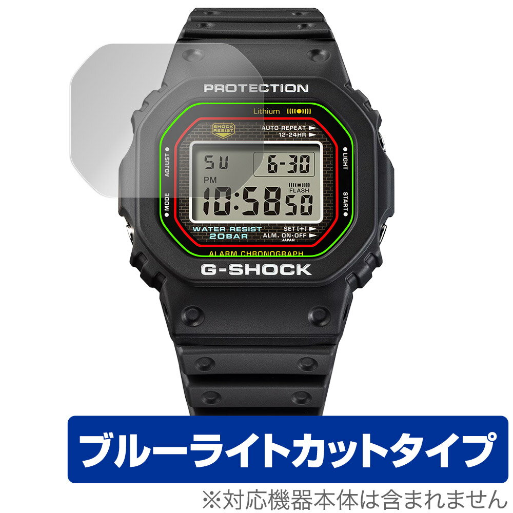 CASIO G-SHOCK DW-5000R-1AJF 保護 フィルム OverLay Eye Protector for カシオ Gショック 復刻モデル 目に優しい ブルーライトカット