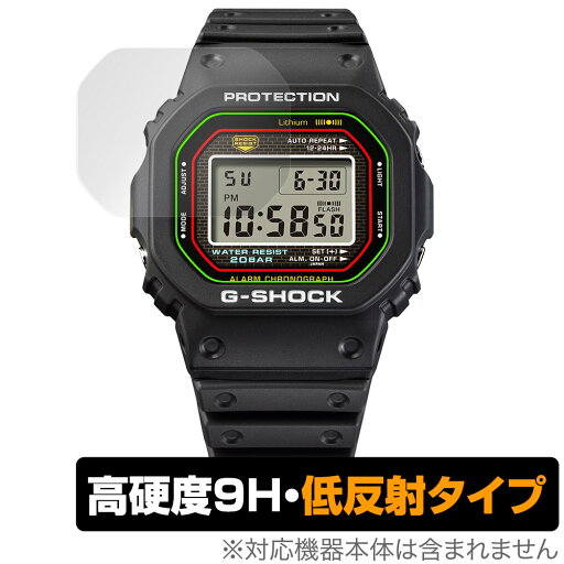 CASIO G-SHOCK DW-5000R-1AJF 保護 フィルム OverLay 9H Plus for カシオ Gショック 復刻モデル 9H 高硬度 アンチグレア 反射防止 CASIO G-SHOCK DW-5000R-1AJF 保護 フィルム OverLay 9H Plus for カシオ Gショック 復刻モデル 9H 高硬度 アンチグレア 反射防止