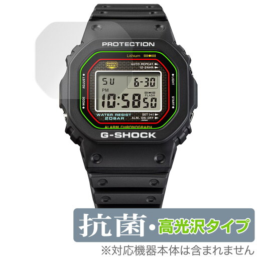 CASIO G-SHOCK DW-5000R-1AJF 保護 フィルム OverLay 抗菌 Brilliant for カシオ Gショック 復刻モデル Hydro Ag+ 抗菌 抗ウイルス 高光沢 CASIO G-SHOCK DW-5000R-1AJF 保護 フィルム OverLay 抗菌 Brilliant for カシオ Gショック 復刻モデル Hydro Ag+ 抗菌 抗ウイルス 高光沢