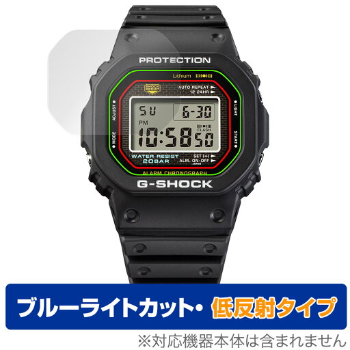 CASIO G-SHOCK DW-5000R-1AJF 保護 フィルム OverLay Eye Protector 低反射 for カシオ Gショック ブルーライトカット 反射防止 CASIO G-SHOCK DW-5000R-1AJF 保護 フィルム OverLay Eye Protector 低反射 for カシオ Gショック ブルーライトカット 反射防止
