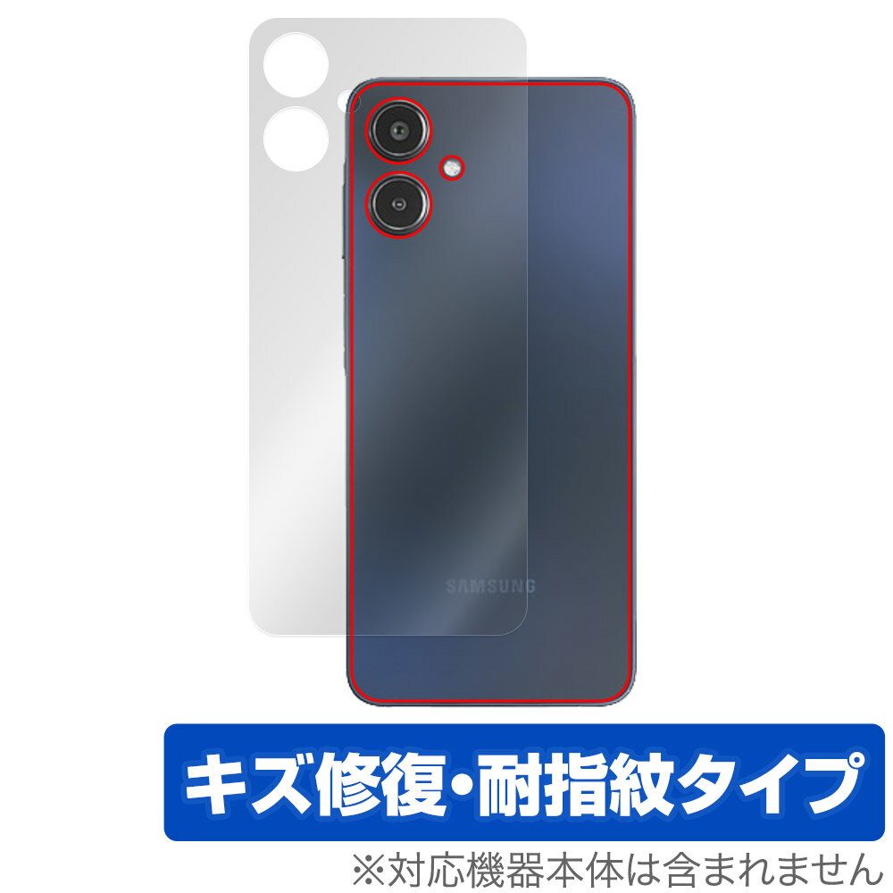 Galaxy A25 5G SM-A253Q SC-53F SCG33 SM-A253Z 背面 保護フィルム OverLay Magic for サムスン ギャラクシー 本体保護 傷修復 指紋防止