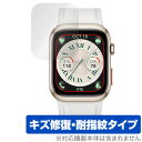 HUAWEI WATCH D2 ウェアラブル血圧計 保護フィルム OverLay Magic for ファーウェイ スマートウォッチ 傷修復 耐指紋 指紋防止
