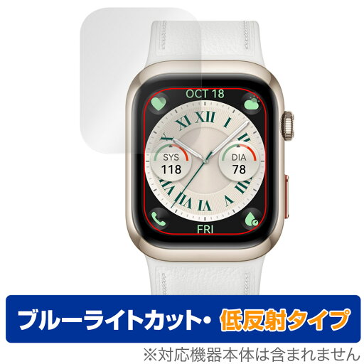 HUAWEI WATCH D2 ウェアラブル血圧計 保護フィルム OverLay Eye Protector 低反射 for ファーウェイ スマートウォッチ ブルーライトカット HUAWEI WATCH D2 ウェアラブル血圧計 保護フィルム OverLay Eye Protector 低反射 for ファーウェイ スマートウォッチ ブルーライトカット