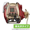 DAIWA 21 電動リール シーボーグ 600MJ 保護フィルム OverLay Brilliant for ダイワ 液晶保護 指紋がつきにくい 指紋防止 高...