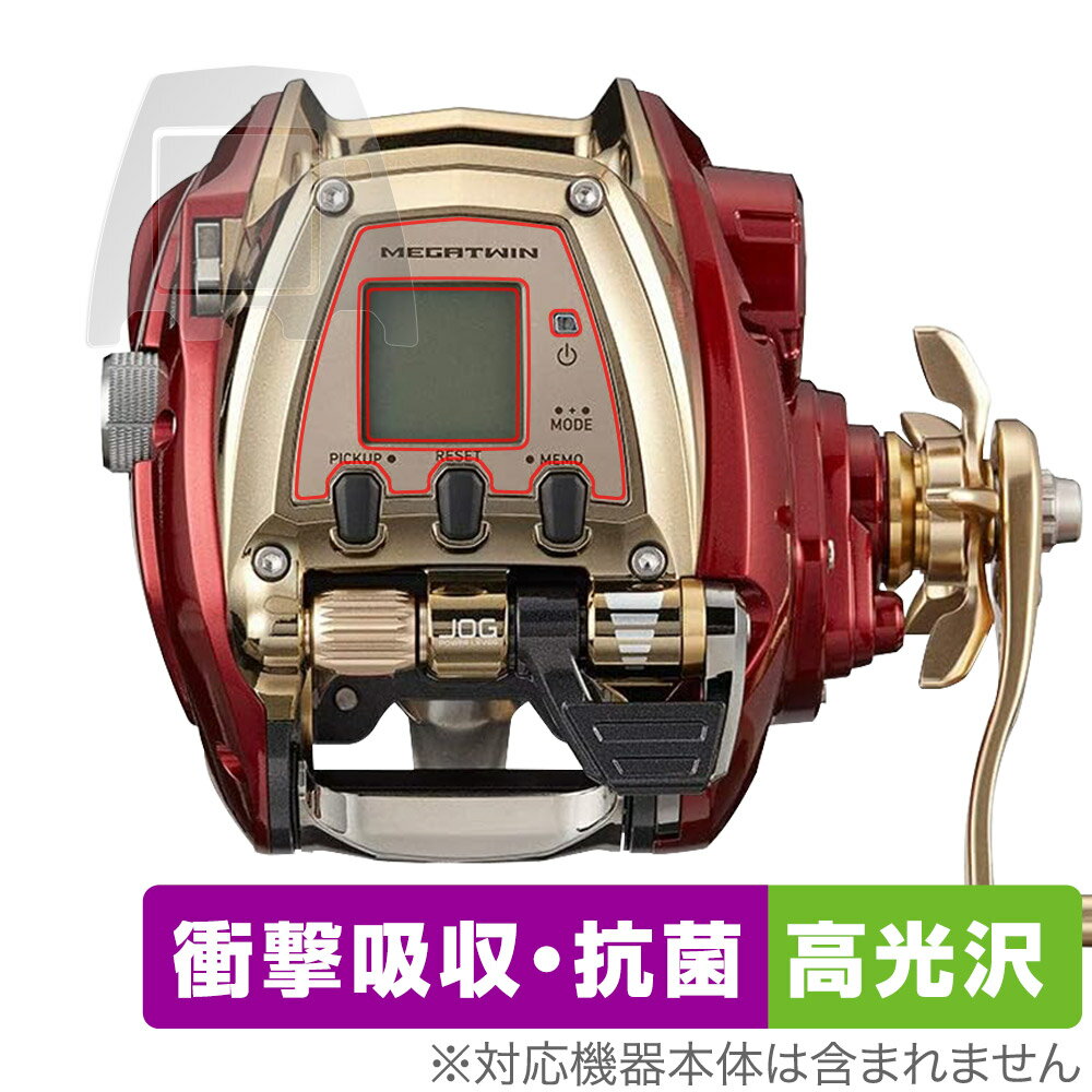 DAIWA 21 電動リール シーボーグ 600MJ 保護フィルム OverLay Absorber 高光沢 for ダイワ 衝撃吸収 高光沢 ハードコート 抗...