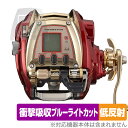 DAIWA 21 電動リール シーボーグ 600MJ 保護フィルム OverLay Absorber 低反射 for ダイワ 衝撃吸収 反射防止 ブルーライトカ...